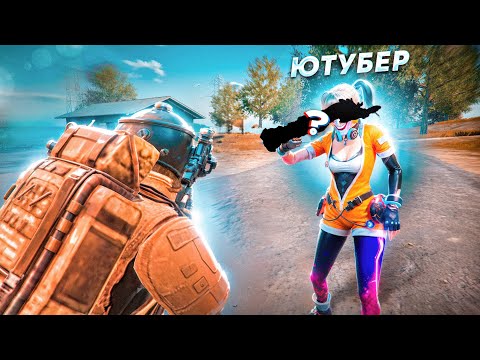 Видео: СЫГРАЛ С ЛЮБИМЫМИ ОРУЖИЯМИ ЮТУБЕРОВ 🔥(note i am, imreq, trisha, amily, 2rist) | METRO ROYALE | PUBGM
