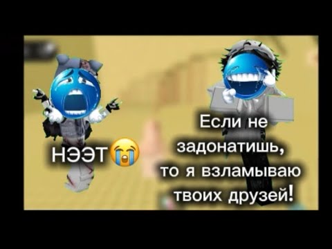 Видео: Мои БЫВШИЕ друзья мной МАНИПУЛИРУЮТ!😭 Мой ник: makaka_aihan😉
