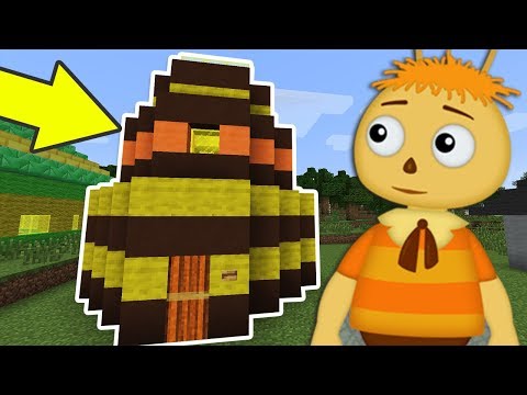 Видео: МЫ С ЛУНТИКОМ ПОСТРОИЛИ ДОМ ДЛЯ ПЧЕЛЁНКА В МАЙНКРАФТ ТРОЛЛИНГ MINECRAFT