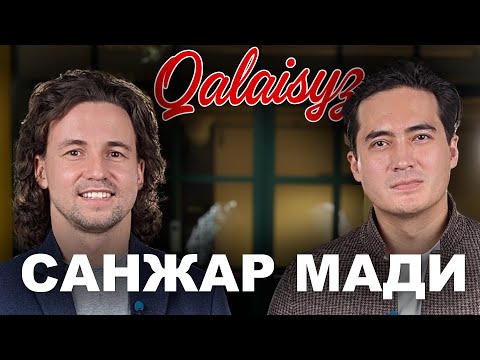 Видео: Интервью Санжар Мади - Кочевник, Кино и Казахстан, Казахи в Америке