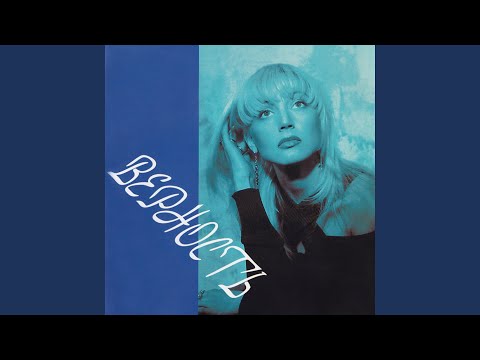 Видео: Ну почему?