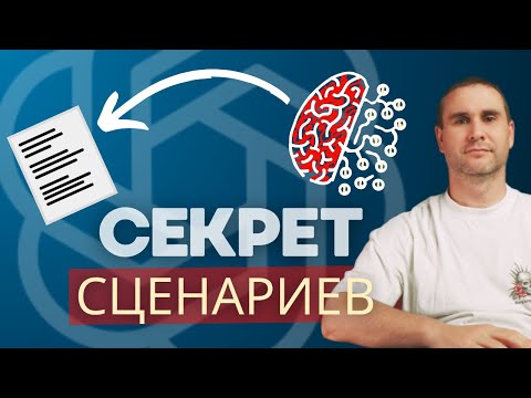 Видео: Gemini для YouTube: Полная система от идеи до сценария.