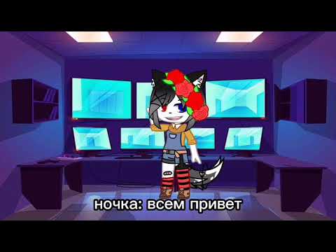 Видео: Реакция Салли фейс на крипипасту 1/3 тик ток/реакция/tik tok