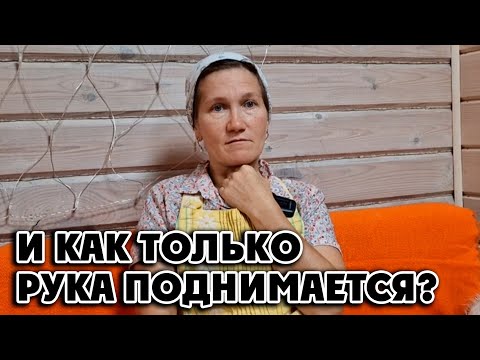 Видео: ДЫБОМ ВСТАЮТ ВОЛОСЫ 21 октября 2025 г.