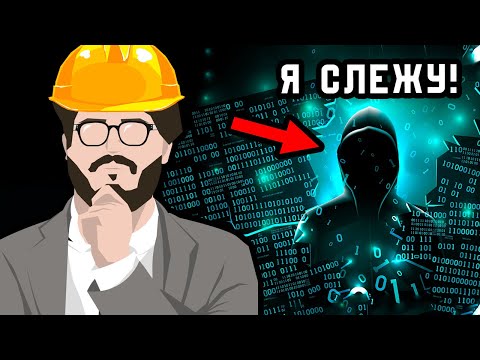 Видео: [СТРИМ] ИСПОЛЬЗУЮ ДИПЛОМ ХАКЕРА ЧТОБЫ ВЫЖИТЬ В ПОДЗЕМНОМ КОМПЛЕКСЕ