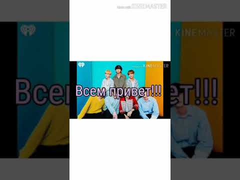 Видео: Общий чат BTS и Т/И §Как Т/И будет с нами встречаться§