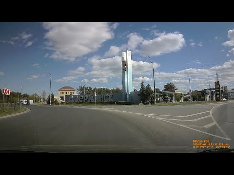 Видео: Дзержинск - Гавриловка.