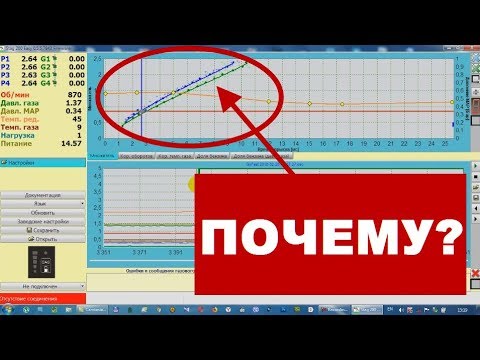 Видео: Замена фильтров гбо 4. Настройка обязательна!