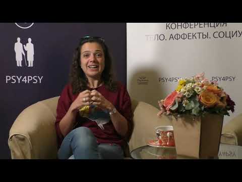 Видео: Жизнь в несовершенном теле. Телесность в психотерапии