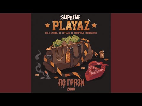 Видео: Составчик тронулся