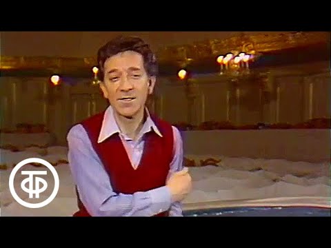 Видео: Встреча с Ю.Темиркановым (1986)