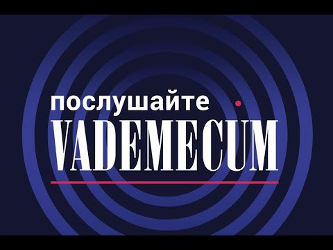 Видео: Дмитрий Фомин: «Наш план – вырастить компанию с капитализацией в $1 млрд»