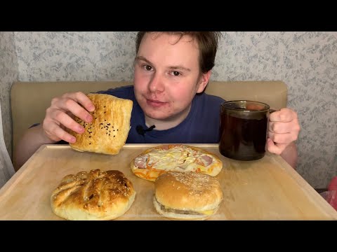 Видео: МУКБАНГ | ЧАЕПИТИЕ С ВЫПЕЧКОЙ | САМСА, ПИЦЦА, ГАМБУРГЕР | КАК ПРОШЕЛ МОЙ ПЕРВЫ ДЕНЬ СТАЖИРОВКИ !