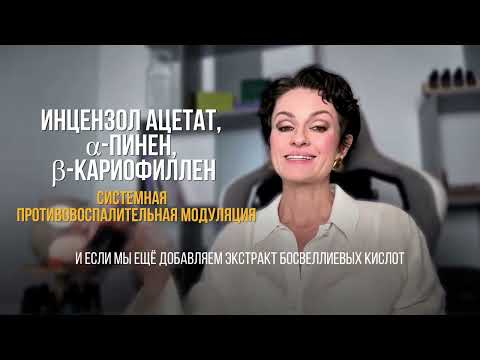 Видео: Ладан