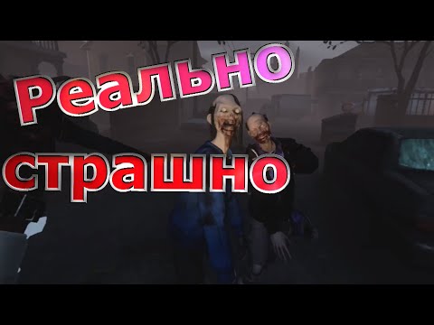 Видео: The Walking Dead: Saints & Sinners  на PS VR обзор