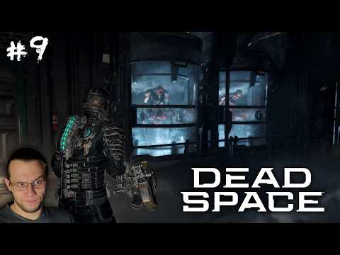 Видео: Охотник повержен | Dead Space Remake | Серия 9 | Прохождение | Русские субтитры и озвучка