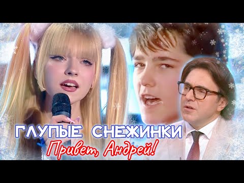 Видео: И упав на колени в студии у Андрея Малахова спела ❄️Глупые снежинки❄️