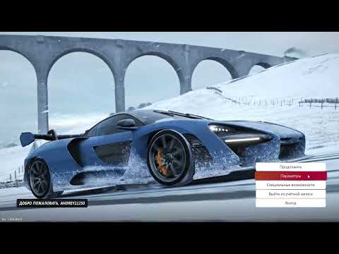 Видео: Как подключить ЛЮБОЙ РУЛЬ к Forza Horizon 4 (Steam)