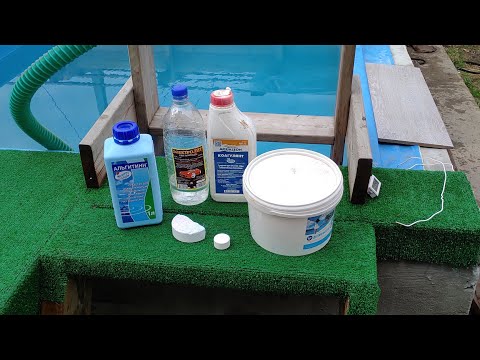 Видео: Сколько химии понадобилось для запуска бассейна