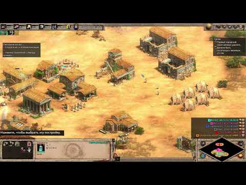 Видео: Age of Empires II: Definitive Edition #335 ➤ Хроники. Александр Македонский: 1. Урок военного дела