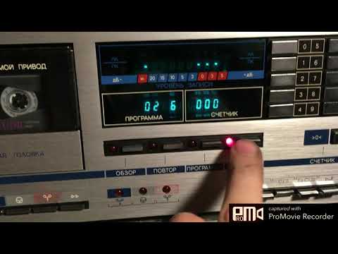 Видео: Про ВЕГА МП-120С