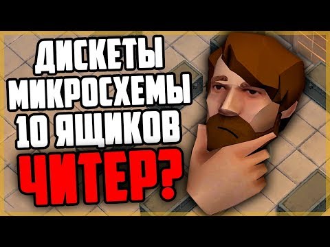 Видео: ЗАРЕЙДИЛ ЧИТЕРА, 10 ЯЩИКОВ НА ОГРОМНУЮ БАЗУ? СОБАКА ЗАСТРЯЛА В МАШИНЕ - Last Day On Earth Survival