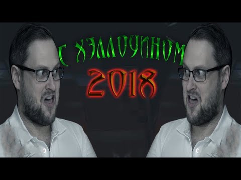 Видео: С ХЭЛЛОУИНОМ! ► СМЕШНЫЕ МОМЕНТЫ С КУПЛИНОВЫМ ► ИНДИ-ХОРРОРЫ