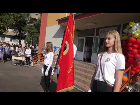 Видео: Тържествено откриване на 15 септември в 54.СУ"Свети Иван Рилски"