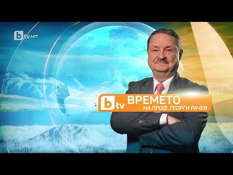 Видео: Прогнозата на проф. Георги Рачев: Сняг, дъжд и отново сняг