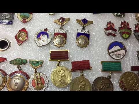 Видео: Значки СССР 50х и 60-х эмаль Пионер,комсомол,спорт , клубные значки,ВДНХ, мишка в серебре (выпуск 2)