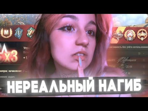 Видео: Мастер-класс на T69 от Спички!