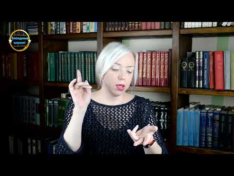 Видео: Баталии вокруг ДНК Теста | 381 Блондинка вправе