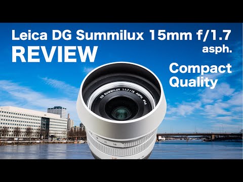 Видео: Обзор Leica DG Summilux 15mm f/1.7 – компактное качество