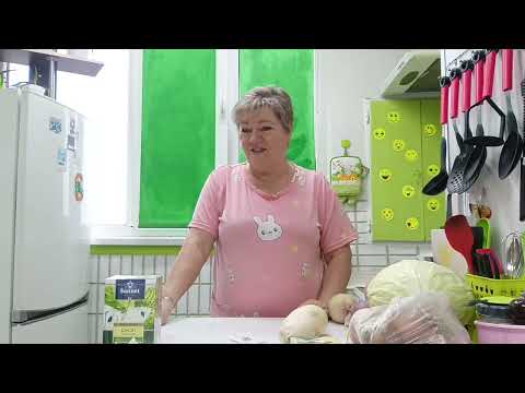 Видео: Закупка. 