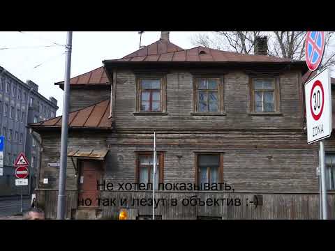 Видео: Рига: ремонт бывшей Маскачки