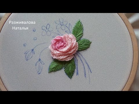 Видео: МК. Бразильская вышивка. Розовая нежность. Часть 1. Brazilian embroidery. Pink tenderness. Part 1.