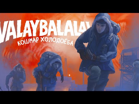 Видео: Нечто [Сюжет под микроскопом]