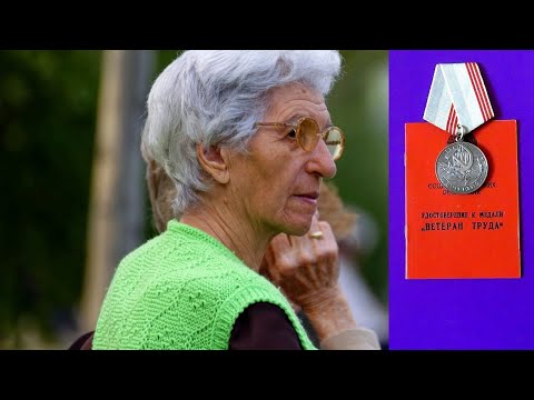 Видео: Почему не все ветераны труда получают льготы и компенсации, а кого могут и вовсе лишить доплат
