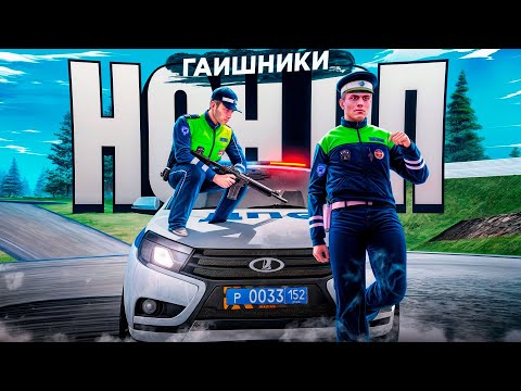 Видео: Злой ДПСник Был Наказан АДМИНОМ на AMAZING RP SKY