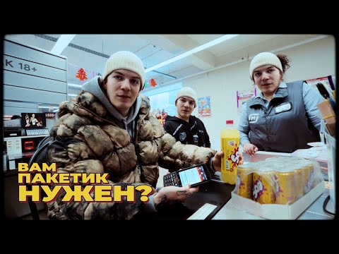 Видео: SODA LUV VLOG: УСТРОИЛСЯ КАССИРОМ В МАГНИТ!