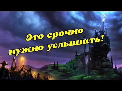 Видео: ‼️СРОЧНО‼️ О чем тебе немедленно нужно узнать 🤯💥👍