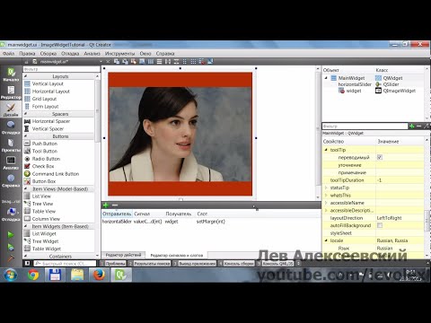 Видео: Qt - Пользовательские виджеты в QtDesigner