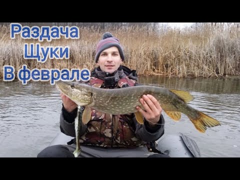 Видео: Зимний спиннинг на реке. Лучшая приманка на щуку в феврале