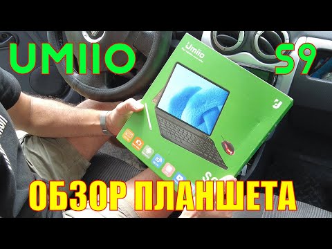 Видео: UMIIO S9 | Обзор на коленке