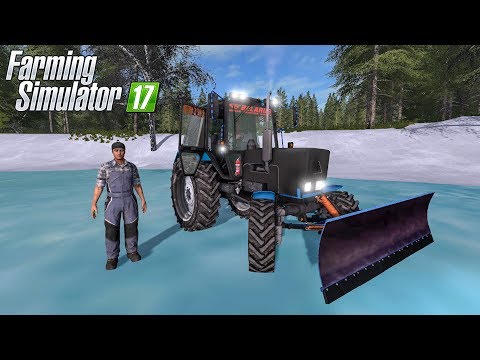 Видео: ЧИСТИМ ДОРОГУ ОТ СНЕГА ВЕДУЩУЮ НА КАТОК! FARMING SIMULATOR 17