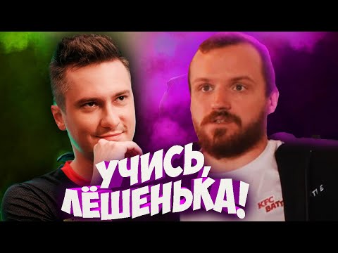 Видео: ДРЕД УЧИТ СОЛО ГАНГАТЬ МИД!