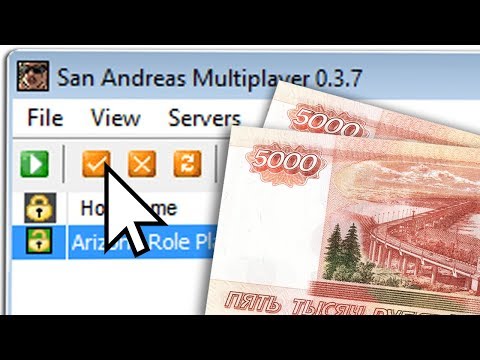 Видео: КУПИЛ АККАУНТ GTA SAMP ЗА 15 000 РУБЛЕЙ