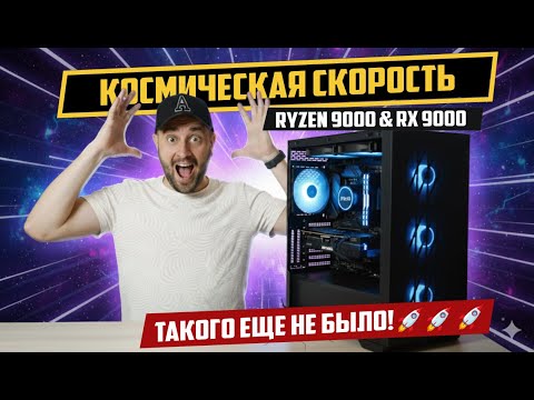 Видео: ОН ЗАПУСТИЛ ВСЁ! ВООБЩЕ ВСЁ!