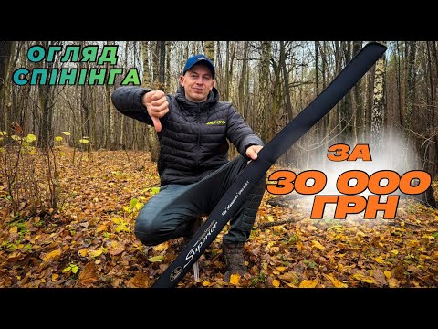 Видео: Evergreen Superior 84M-T"Maneuver" — ловлю щуку і офігіваю. Найкращий спінінг у світі?