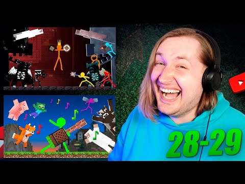 Видео: Какие песни?! - Анимация против Майнкрафта 28-29 (Animation vs. Minecraft Shorts) РЕАКЦИЯ | ТипоТоп